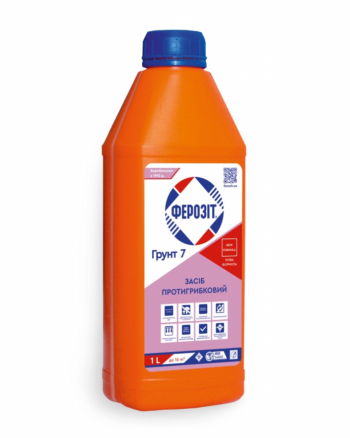 Ферозіт Грунт 7 ЗАСІБ ПРОТИГРИБКОВИЙ